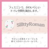 sirutexi Romance 4 Rolls w