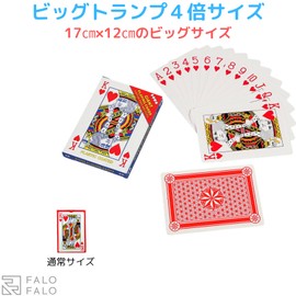 FALOFALO Big Playing Cards 4X Size 17cm x 12cm Card Game Magic Party Supplies