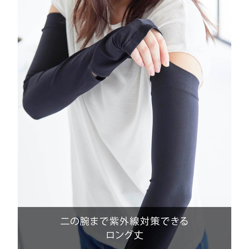 Yamazaki 10212 Reversible Arm Cover, Black, Total Length: 20.5 inches