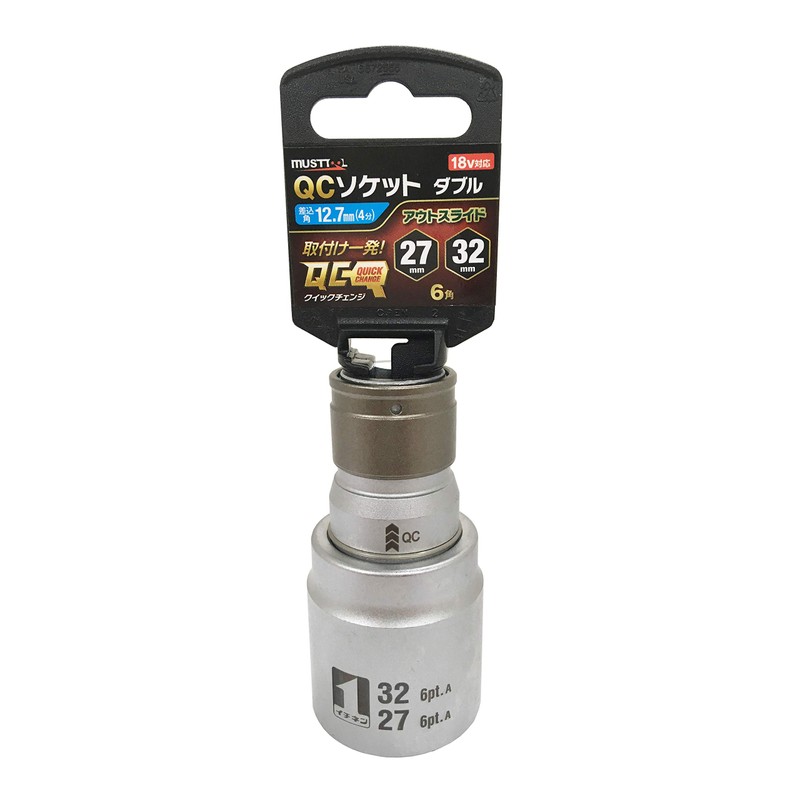 Ichinen Access MUST TOOL Socket IM-4W2732O-6K QC Socket Double 27/32