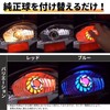 TIGRE BLANC Tail Lamp, Twirling, LED, Brake Light, Rotary, Strobe,