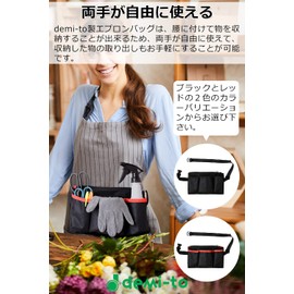 【demi-to】 Apron Bag for Work, Nurse Pouch, Free Size "For Nurses, Hairdressers, Gardening (Black)