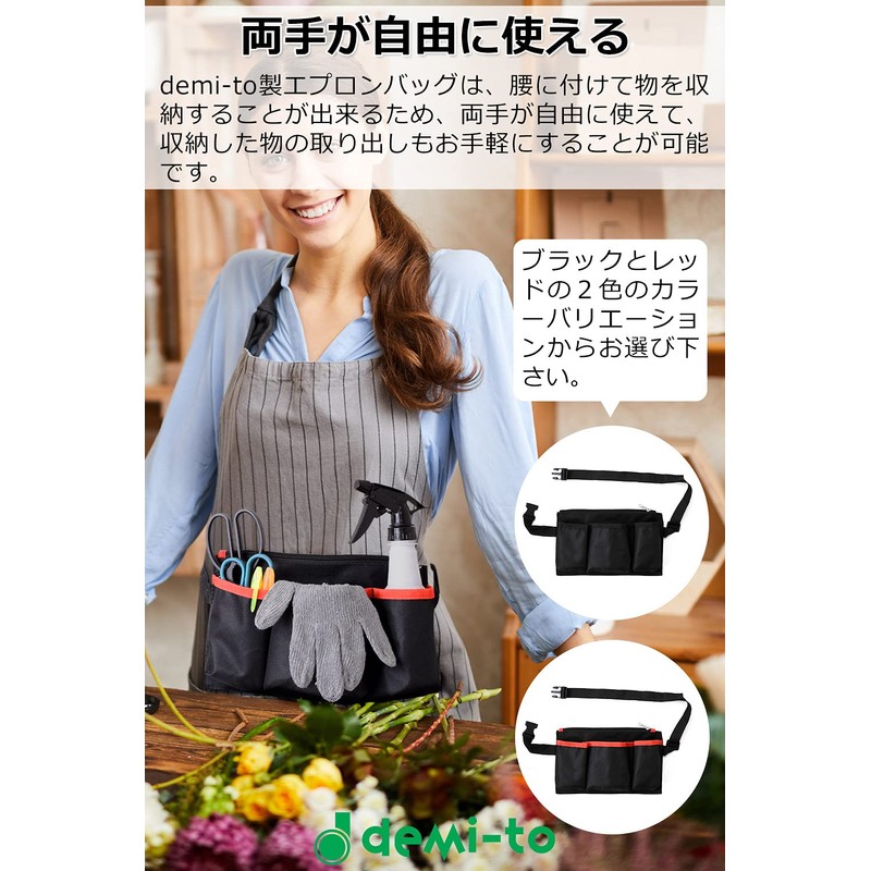 【demi-to】 Apron Bag for Work, Nurse Pouch, Free Size "For