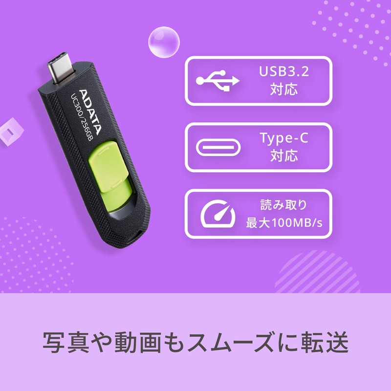 【Adata】 USB Memory UC300 Black/Green 128GB USB Type-C Max Read