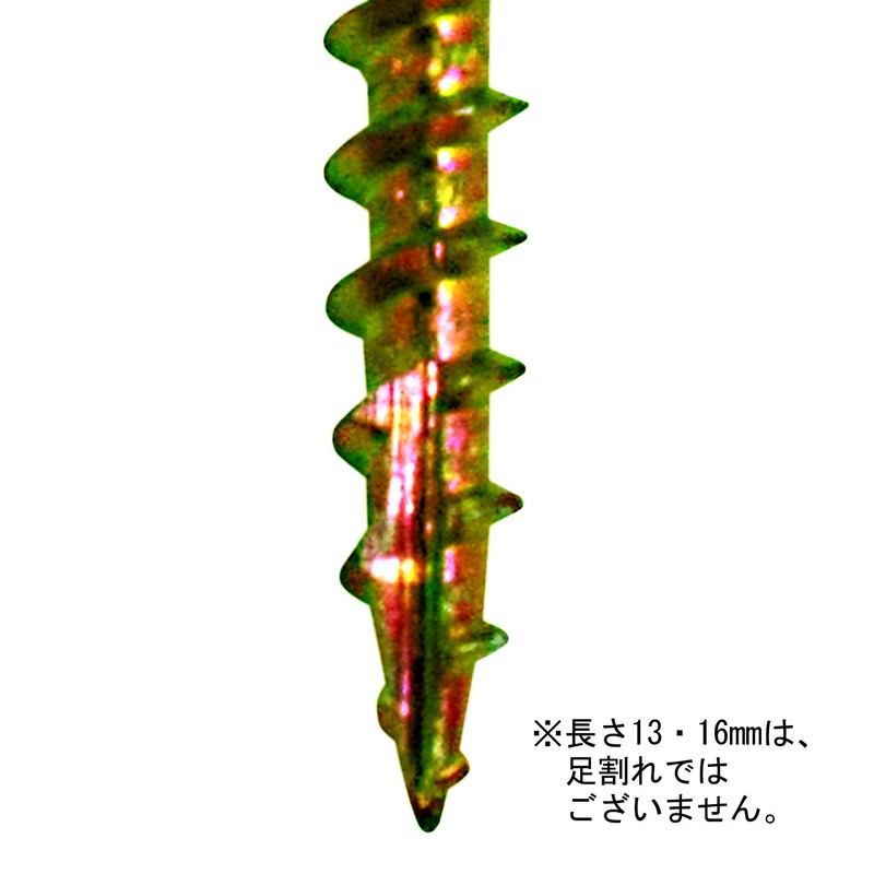 DAIDOHANT 10176913 Shaft Fine Course Thread (Nominal Diameter d) 1.3