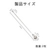 nalaina Bar Spoons (Set of 2) Stainless Steel Stirrrers Spiral