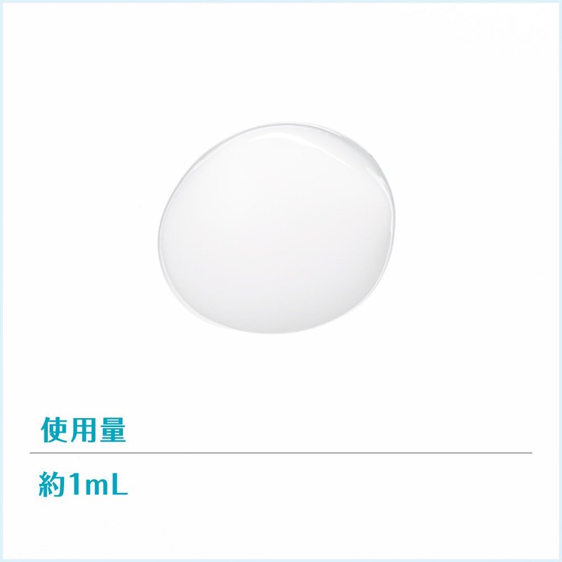 FreePlus Moisturizing Repair Trial Set 2 (Moisturizing Type), Milk Lotion