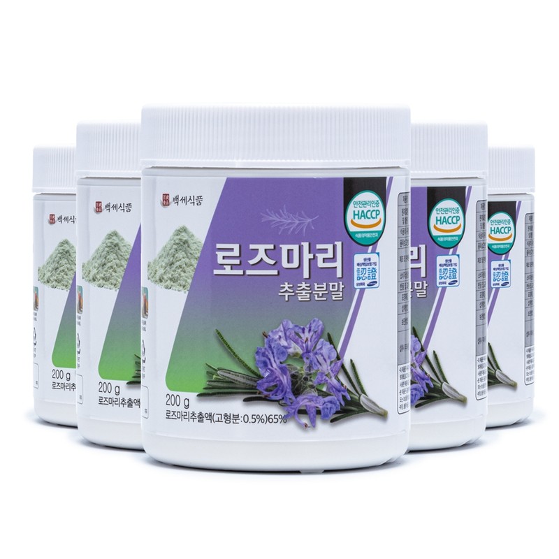 Baekse Food Rosemary Extract Powder 200g container 200g x 3+1
