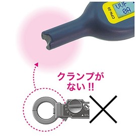 densan Current Meter, no-kuranpume-ta CPN – 20