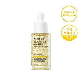 Jenna Belle 글루타치온 비타 글로우 캡슐 앰플 30ml Glutathione Vita Glow Capsule Ampoule 30ml