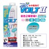 Lumica (Japan Chemiluminescence) C20294 Underwater Fishing Light VOLT II Plankton