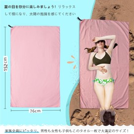 SereneSol Quick Dry Beach Towel, Beach Mat, Bath Towel, 29.9 x 50.8 inches (76 x 152 cm), Sofa Blanket, Stylish, Sandless, Beach Blanket, Adults, Beaches, Cute, Quick Drying (Gray, 29.9 x 50.8 inches