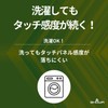 SHOWA GLOVES AP800 Nitrile Palm Gloves, Smartphone Compatible, Large, Gray,