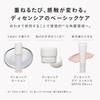 DECENCIA Day Essence for Sensitive Skin Sunscreen Serum / SPF25