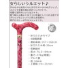 Luxury Elegant Cute Cane for Women Fashionable Collapsible Lightweight SG
