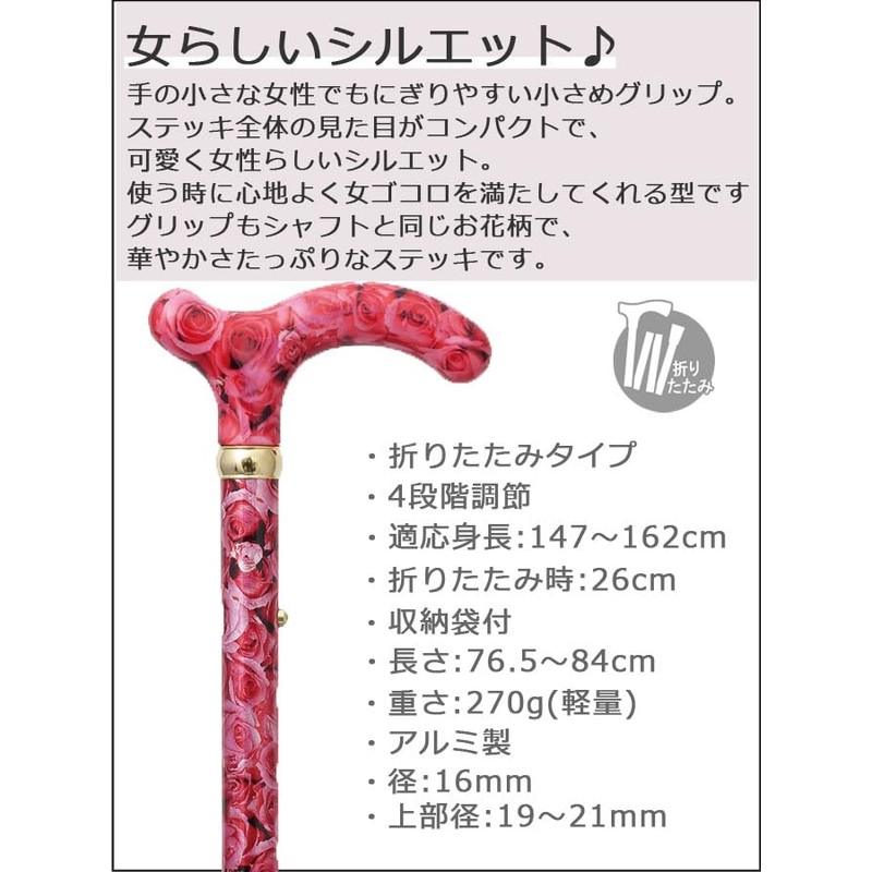 Luxury Elegant Cute Cane for Women Fashionable Collapsible Lightweight SG