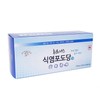 60 Individually Packaged Saline Glucose Tablets for Exercise & Sodium Supplementation Convenient 3ea