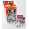 Glasses Cleaning Wipes (Individually Wrapped) 50 Sheets