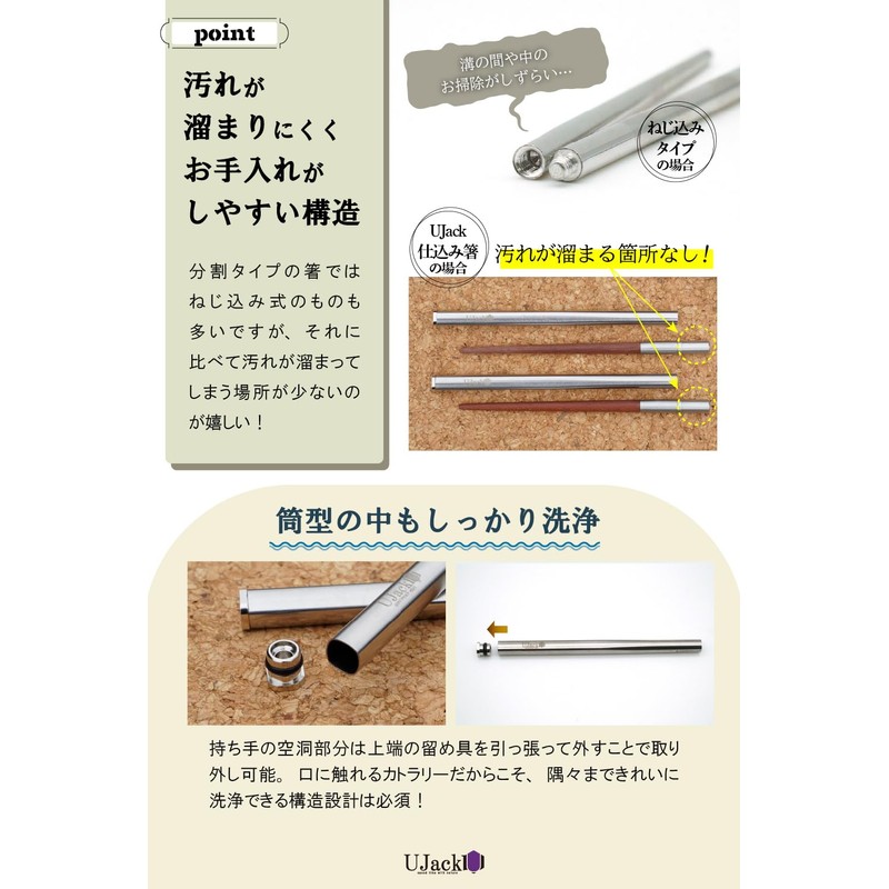 UJack Chopsticks, Folding Chopsticks, Portable Chopsticks, Wooden, Natural Rosewood, Split