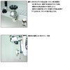 Daiwa GINGAKU Parasol Stand G-221