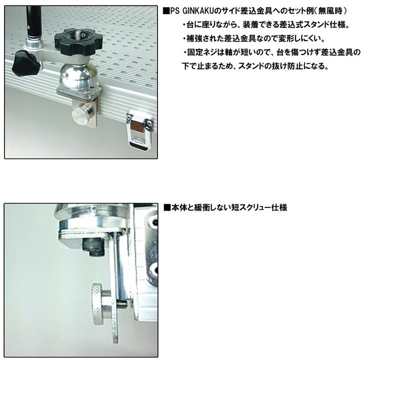Daiwa GINGAKU Parasol Stand G-221