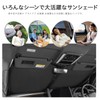 Yimeida Honda Odyssey Sunshade Front Car Windshield Odyssey RC1 RC2