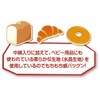 Petio Dog Toy Sticky Bakery Bagel
