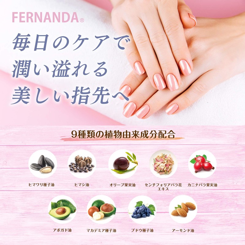 FERNANDA Nail Treatment Maria Regale