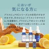 Glutathione High Concentration 10,000 ppm Formulated Beauty Serum, Plus Siratama