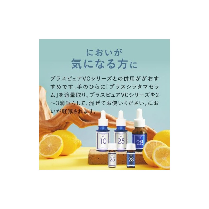 Glutathione High Concentration 10,000 ppm Formulated Beauty Serum, Plus Siratama