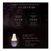 Lumiere mask pack 5 sheets + Sooryehan Cheonsam Sanghwang essence