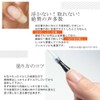 Esq. Base Gel, 0.3 fl oz (10 ml), Strong Base