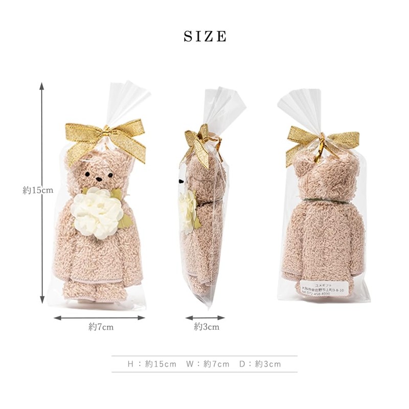 Towel, Bear, Cute, Present, Prize, Retirement, Wedding, Christmas, White Day,
