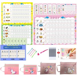 [Mizonori Penmanship Board] Hiragana, Katakana, Suuji, Writing Sequence, Magic Pen, Child-rearing, Educational Toy, Calligraphy