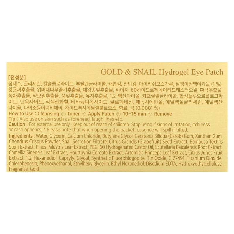 Petitfee Gold & Snail Hydrogel Eye Patch (60 pcs)