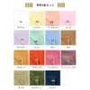 Imabari Towel, Handkerchief, Handkerchief Towel, Set of 4, 9.8 x