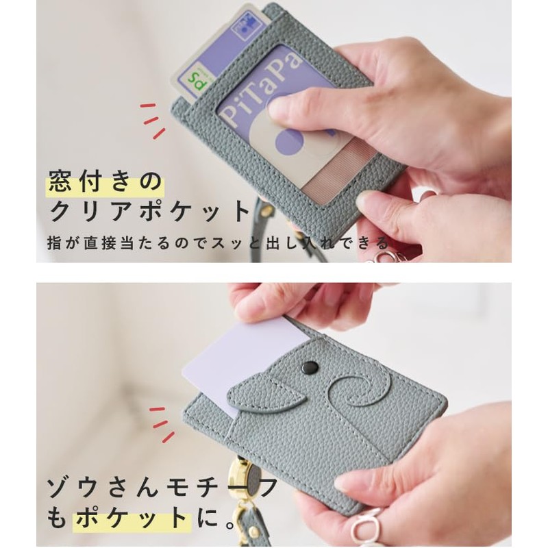 Liz Days Women's Pass Case, With Reel, For Periods, Elephant,