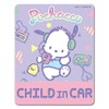 Pochacco Car Magnet Sticker [CHILD IN CAR]