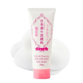 Kikumasamune Foaming Face Wash for Women & Organic Face Wash for Men with Sake, Rice Extract, Placental Protein & Glycerin, DAILY FACE WASH & Face Cleanser & Makeup Remover Japanese Skincare 7.1 fl oz