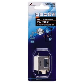 DX Antenna, Small Wall TV Terminal, IN-TV Terminal, Current-Current WTS7LV1B2