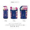ICHIKAMI [Damage Repair & Color Care] Conditioner, Large Capacity, Refill,