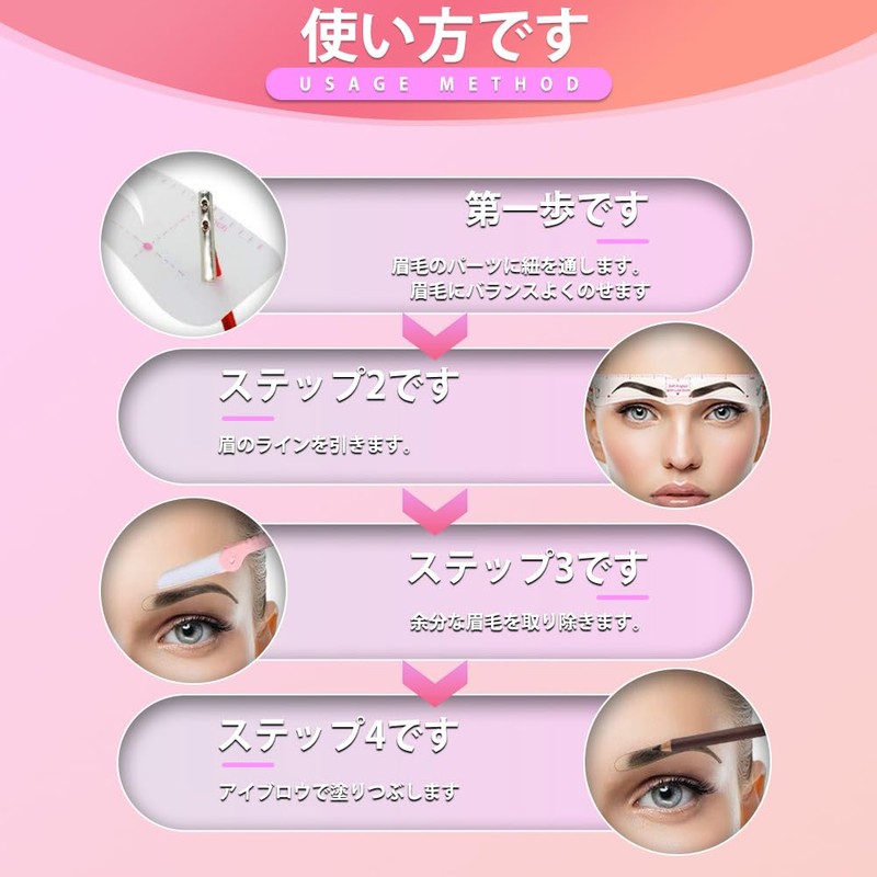 Eyebrow Makeup Tool, Eyebrow Template, Eyebrow Stencil, Women's, Men's, Eyebrow