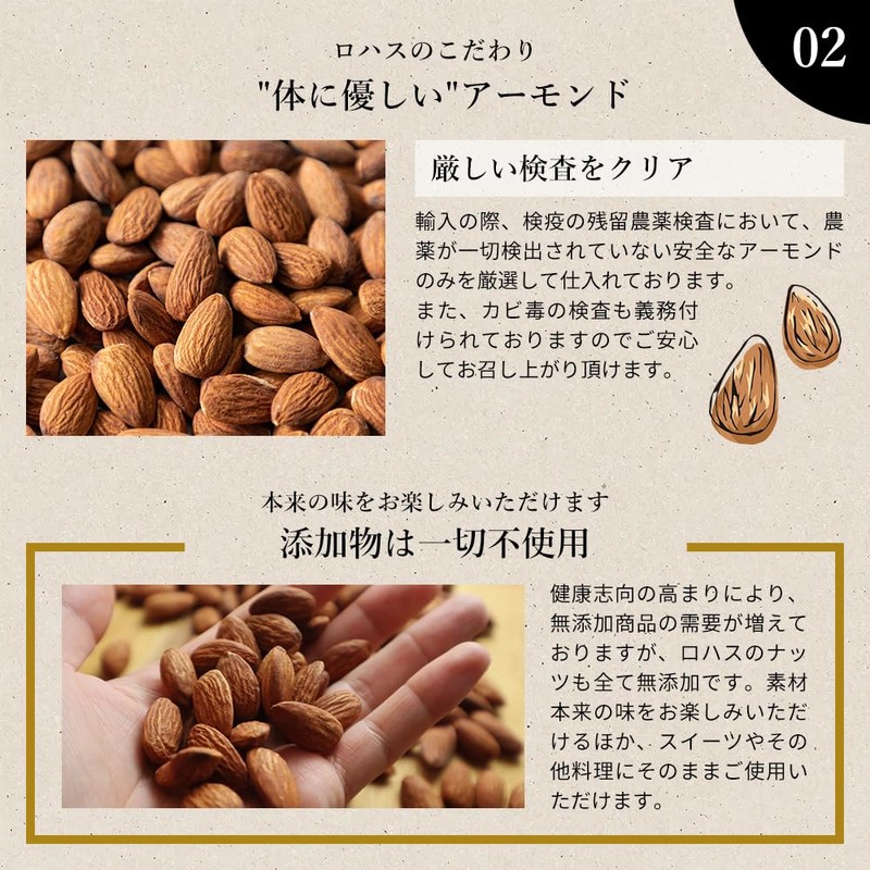 Organic Almond, Raw, 17.6 oz (500 g), No Additives, Non-GMO,