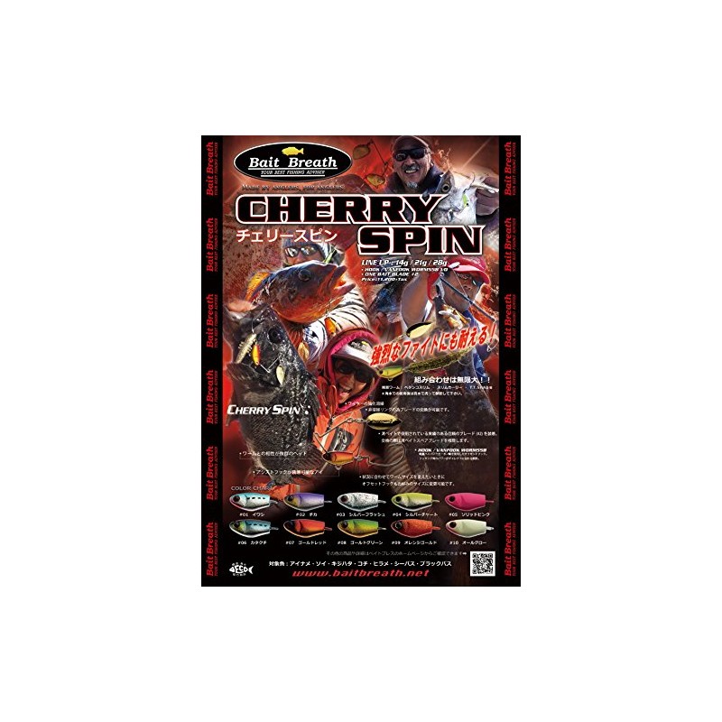 Bait Breath(ベイトブレス) ルアー CHERRY SPIN(チェリースピン)21g #09 オレンジゴールド