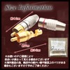 TIGRE BLANC RCA Plug Terminal Gold Plated Pin Plug Pin