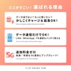 【Docomo Line】180 Days 10GB 5G/4G/LTE Compatible Prepaid SIM for Japan