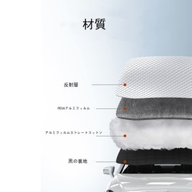 Car Freeze Prevention Cover for Toyota C-HR ZYX10 NGX50/Toyota Camry 70 Series 50 Series 40 Series/Toyota Tank 900 Series 910 Series Windshield Cover Anti-Freeze Seat Windshield Sun Shade Anti-theft