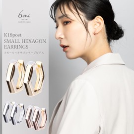 LOKUMI jkn-24 Earrings, Made in Japan, 18K Gold, K18 Post K18 Metal, Hypoallergenic, Hoop Earrings, Catchless, One-Touch, Small, Small, Ring Earrings, Hexagonal, Simple, 18K, 18K Gold Post, Popular,