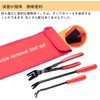 RITYHOFT Clip Pliers, Clip Clamp Tool, Screwdriver Type, Plier Type,