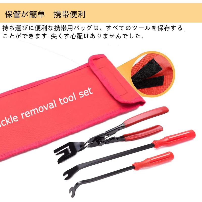 RITYHOFT Clip Pliers, Clip Clamp Tool, Screwdriver Type, Plier Type,